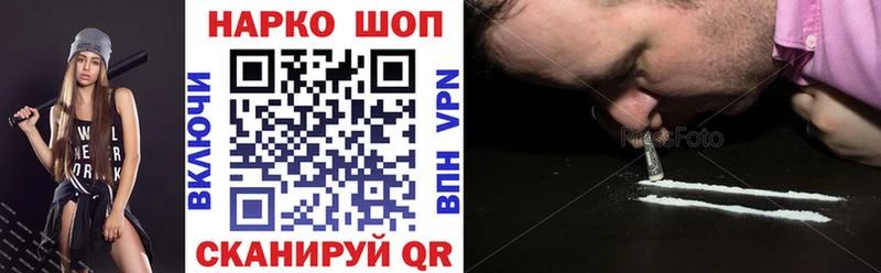 Наркошоп купить Каннабис  Мефедрон  КОКАИН  А ПВП  МЕТАМФЕТАМИН  ГАШ  АМФЕТАМИН  Балей