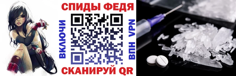 Купить закладки  Балей  АМФЕТАМИН Premium 