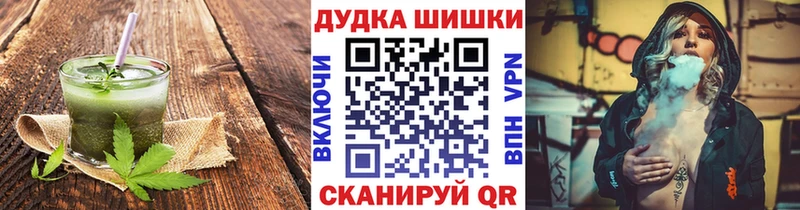 Купить где  Балей  Canna-Cookies марихуана 