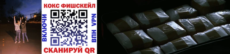 Купить закладки Балей КОКАИН Колумбийский