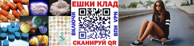 ЭКСТАЗИ 280 MDMA  Купить где  Балей 