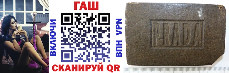 Купить где  Балей  Гашиш VHQ 