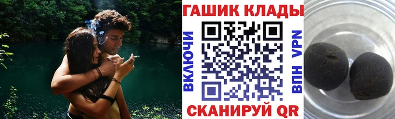 ГАШИШ Premium Балей