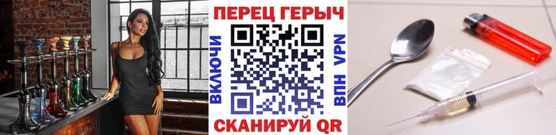 Героин белый  Купить закладки  Балей 