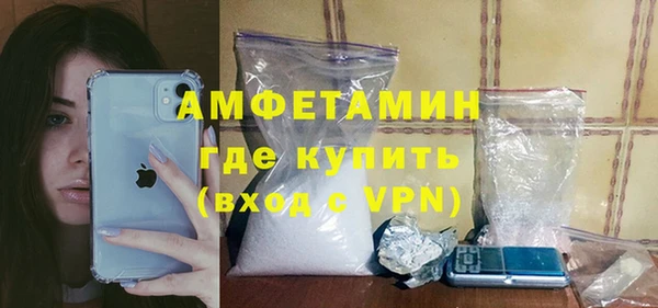 первитин Касимов