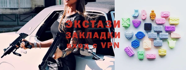 первитин Касимов