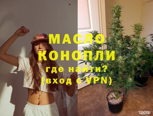 первитин Касимов