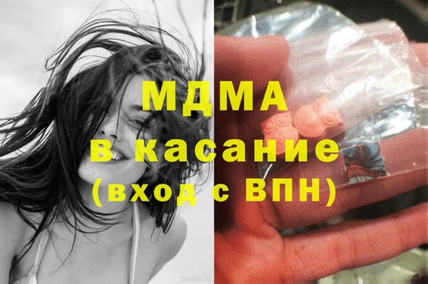 первитин Касимов