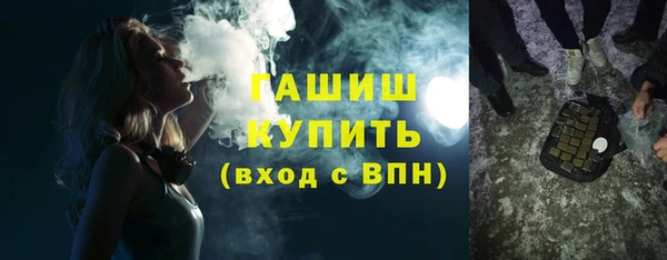 прущие крисы Карпинск