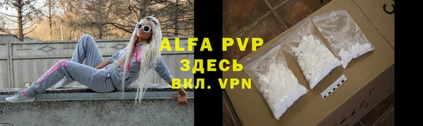 первитин Касимов