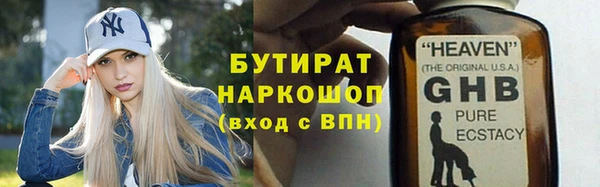 прущий лед Карталы
