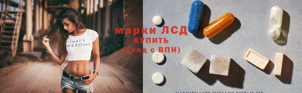 прущие крисы Карпинск