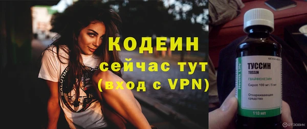 прущие крисы Карпинск
