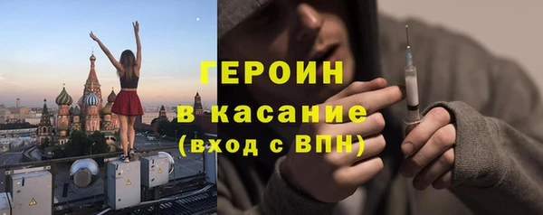 первитин Касимов