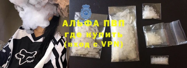 первитин Касимов