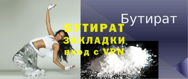прущий лед Карталы