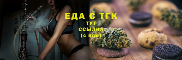 прущий лед Карталы