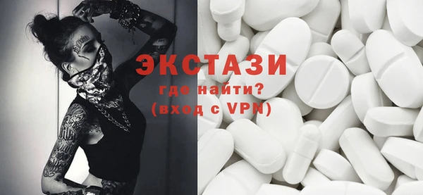 прущий лед Карталы