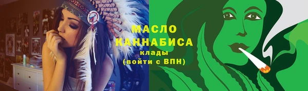 первитин Касимов