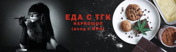 прущие крисы Карпинск