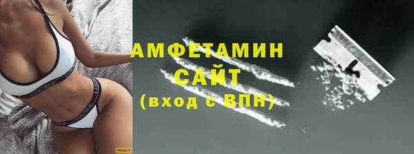 прущий лед Карталы