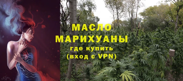 первитин Касимов