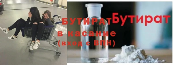 прущий лед Карталы