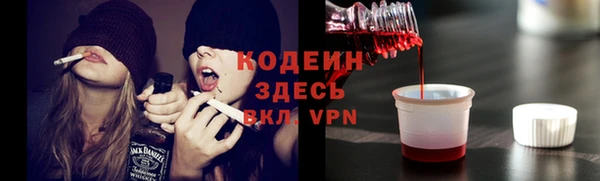 прущий лед Карталы
