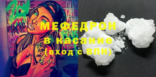 прущие крисы Карпинск