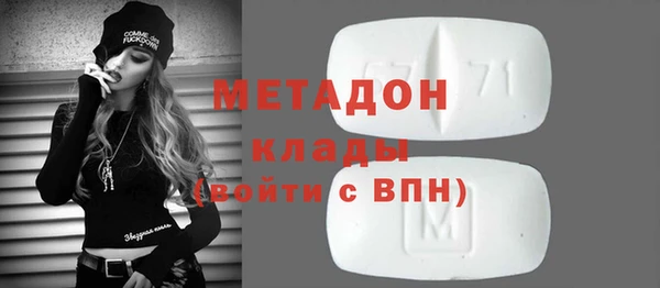 прущие крисы Карпинск