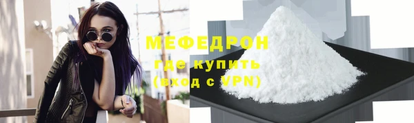 прущий лед Карталы
