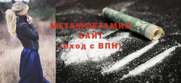 прущий лед Карталы