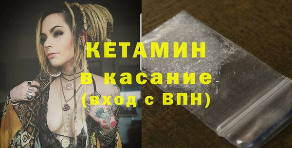 прущий лед Карталы
