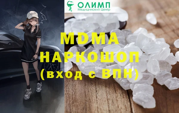 первитин Касимов