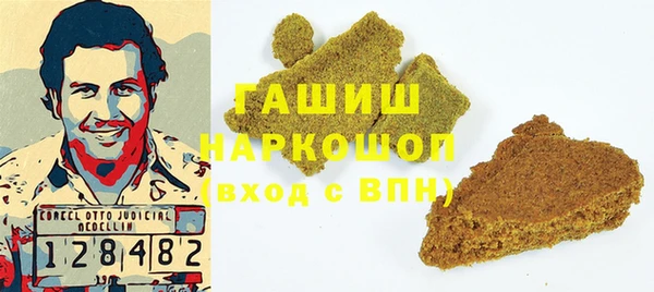 первитин Касимов
