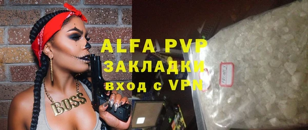 первитин Касимов