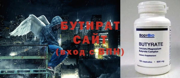 прущие крисы Карпинск