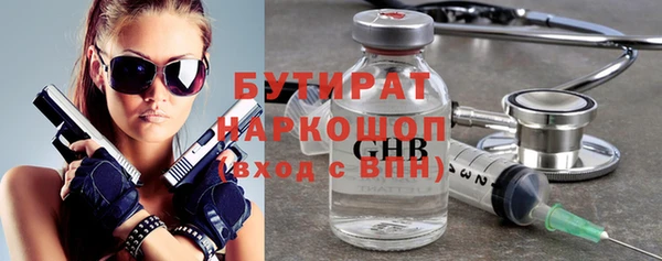 первитин Касимов