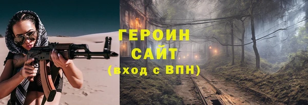 прущий лед Карталы
