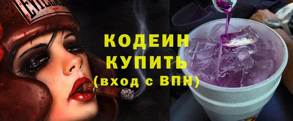 прущие крисы Карпинск