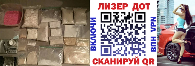 Купить где  Балей  Лсд 25 экстази кислота 
