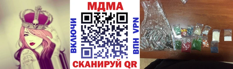 MDMA Molly Балей