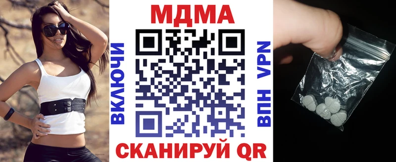 Купить где  Балей  МДМА crystal 