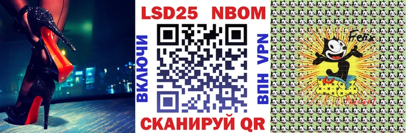 Марки N-bome 1,5мг  Купить закладки  Балей 
