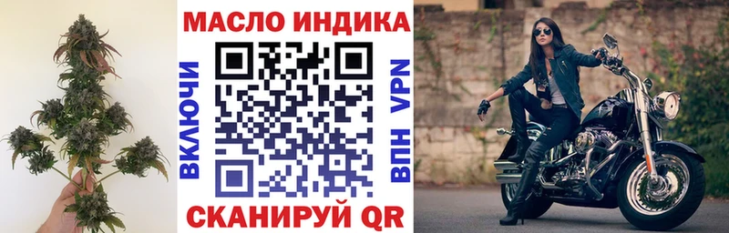 Купить где  Балей  Дистиллят ТГК вейп с тгк 