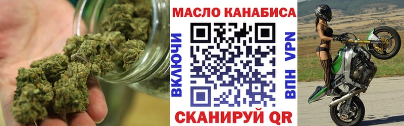 Дистиллят ТГК вейп с тгк Балей